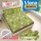 Sprei Viona Emelda